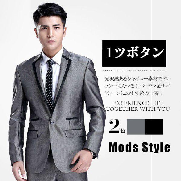 スーツ セットアップ メンズ 1ツボタンビジネススーツ スリムスーツ シャイニー素材 光沢感 Buyee Buyee 日本の通販商品 オークションの代理入札 代理購入