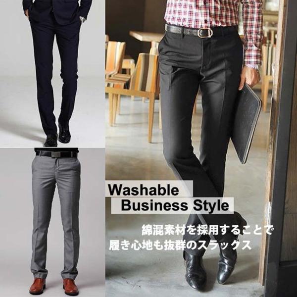 スラックス メンズ スリム ノータック 夏 黒 ストレート ビジネス スーツ 細身 Mws034 Hosyu 通販 Yahoo ショッピング