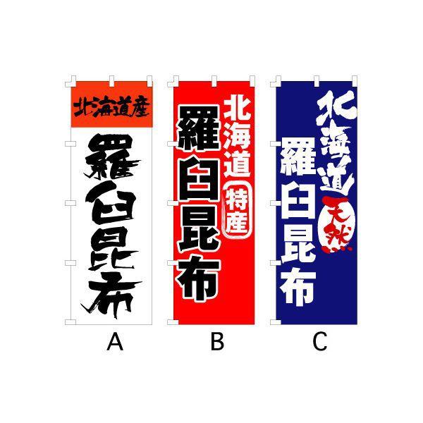 �̂ڂ�� �w�k�C�� ���P���z�x