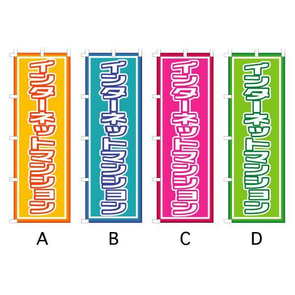 �̂ڂ�� �w�C���^�[�l�b�g�}���V�����x