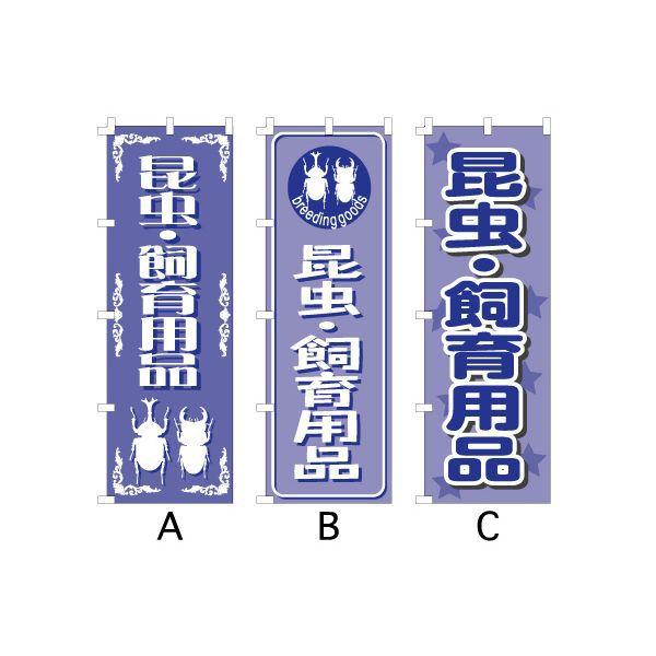 �̂ڂ�� �w�����E����p�i �x