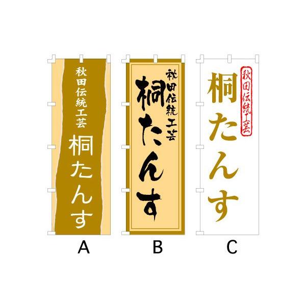 ̂ڂ wHc `H| ˂񂷁x