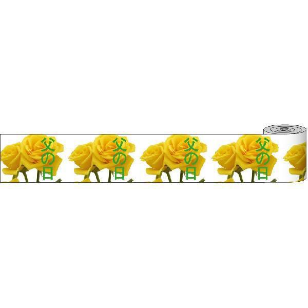 �w���̓��x ���[���� �T�C�Y�FW10000mm×H600mm