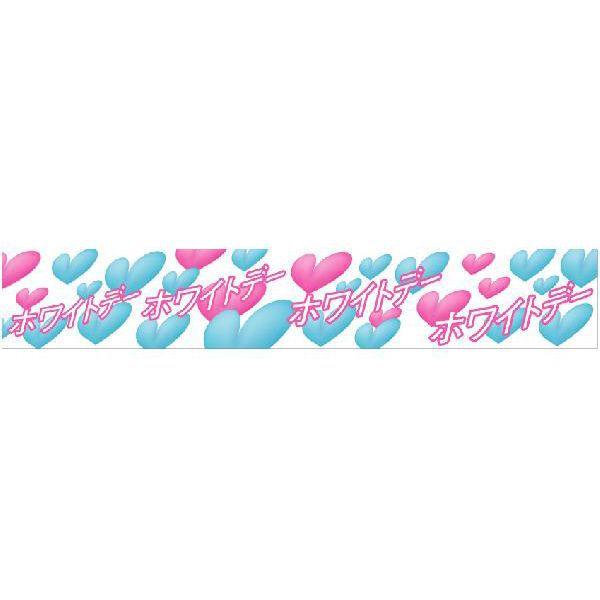 �w�z���C�g�f�[�x ���f�� �T�C�Y�FW3600mm×H600mm