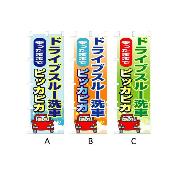 ̂ڂ whCuX[ԏ܂܃sbJsJx