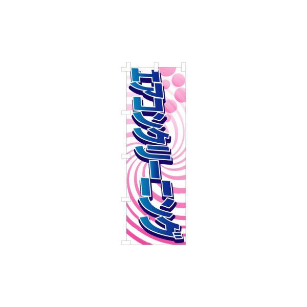 ̂ڂ wGARKXN[jOx
