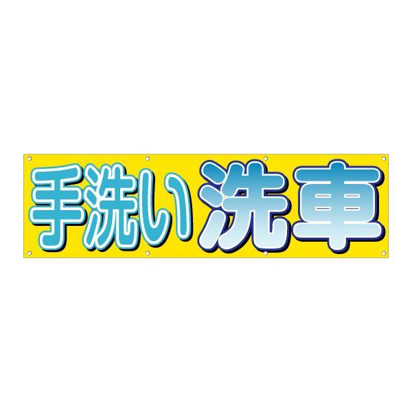 f w􂢐ԁx TCYFW3000mm×H850mm