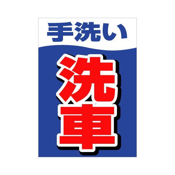 |X^[ w􂢐ԁx A1TCYFH841mm×W594mm 2Zbg