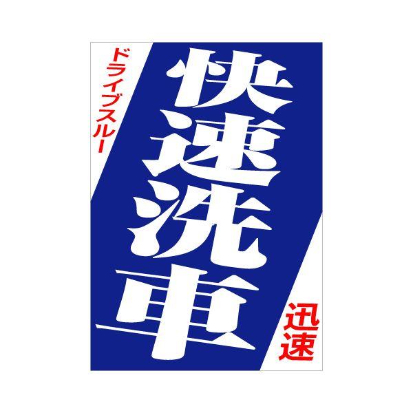 |X^[ wԁx A1TCYFH841mm×W594mm 2Zbg