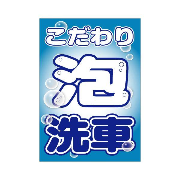 |X^[ wAԁx A1TCYFH841mm×W594mm 2Zbg