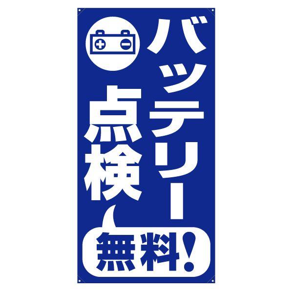 XN[t[y^e^zpʔiЖʁj wobe[k_lx TCYFW730mm×H1640mm