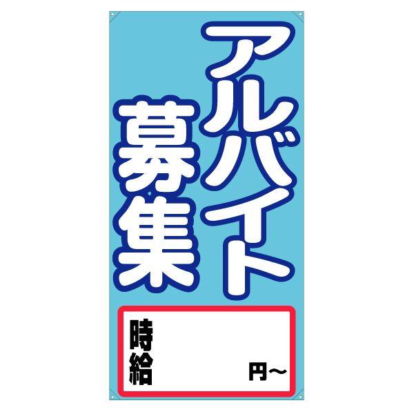 XN[t[y^e^zpʔiЖʁj wAoCgWx TCYFW730mm×H1640mm