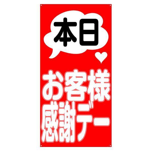 XN[t[y^e^zpʔiЖʁj wqlӃf[x TCYFW730mm×H1640mm