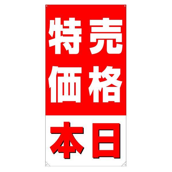 XN[t[y^e^zpʔiЖʁj w̓x TCYFW730mm×H1640mm