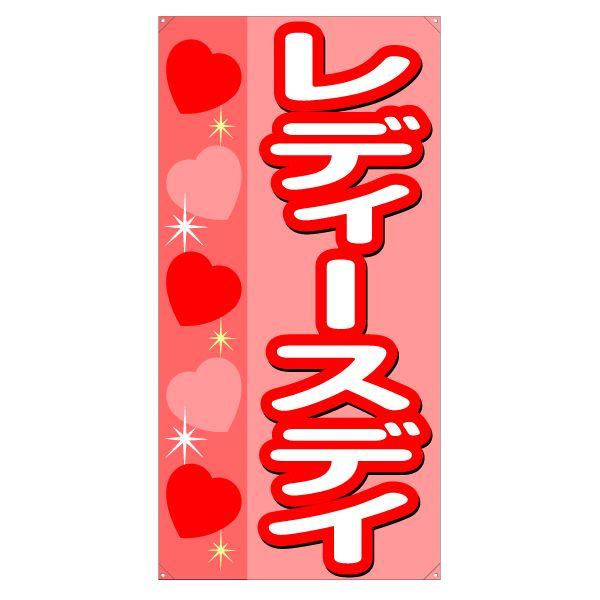 XN[t[y^e^zpʔiЖʁj wfB|Xf[x TCYFW730mm×H1640mm