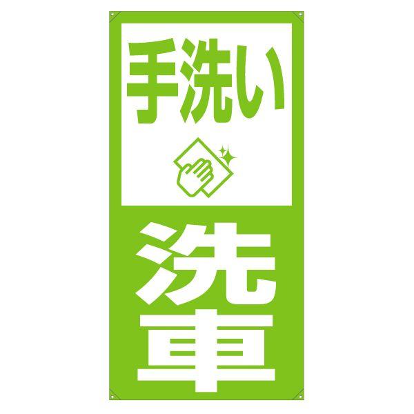 XN[t[y^e^zpʔiЖʁj w􂢐ԁx TCYFW730mm×H1640mm