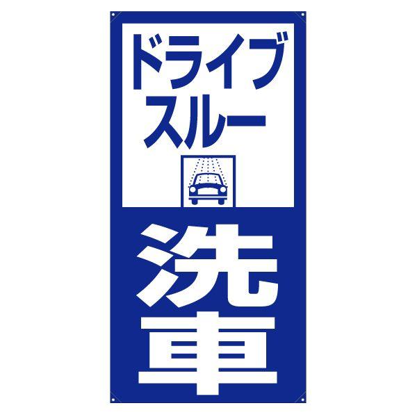 XN[t[y^e^zpʔiЖʁj whCuX[ԁx TCYFW730mm×H1640mm