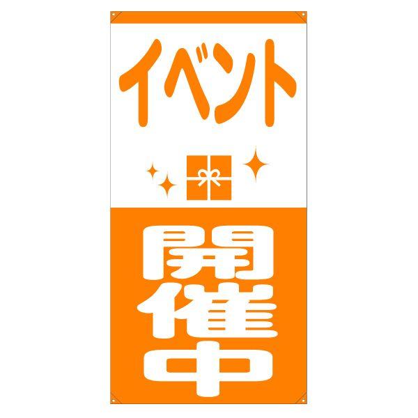 XN[t[y^e^zpʔiЖʁj wCxgJÒx TCYFW730mm×H1640mm