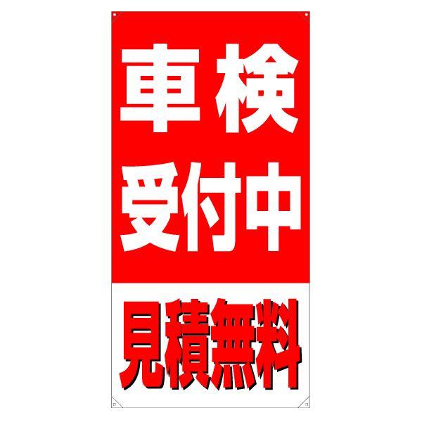 XN[t[y^e^zpʔiЖʁj wԌtx TCYFW730mm×H1640mm