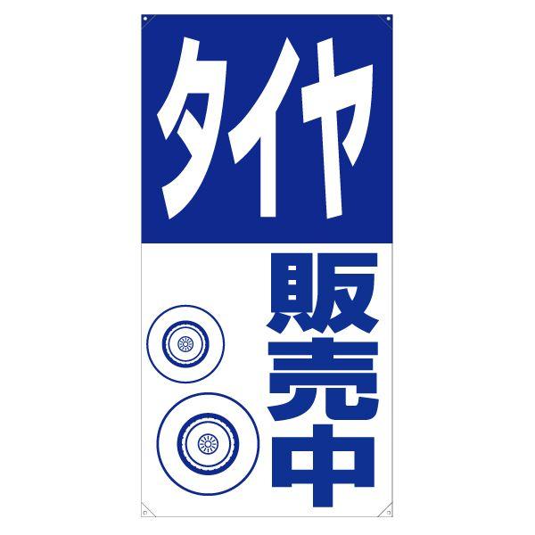 XN[t[y^e^zpʔiЖʁj w^C̔x TCYFW730mm×H1640mm