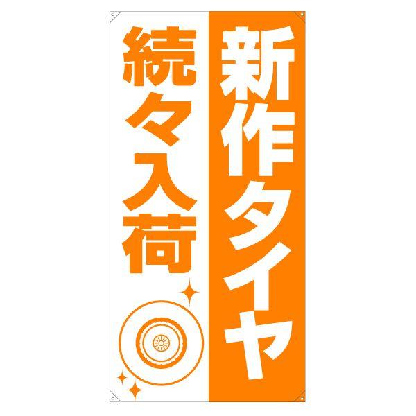 XN[t[y^e^zpʔiЖʁj wV^CXגx TCYFW730mm×H1640mm