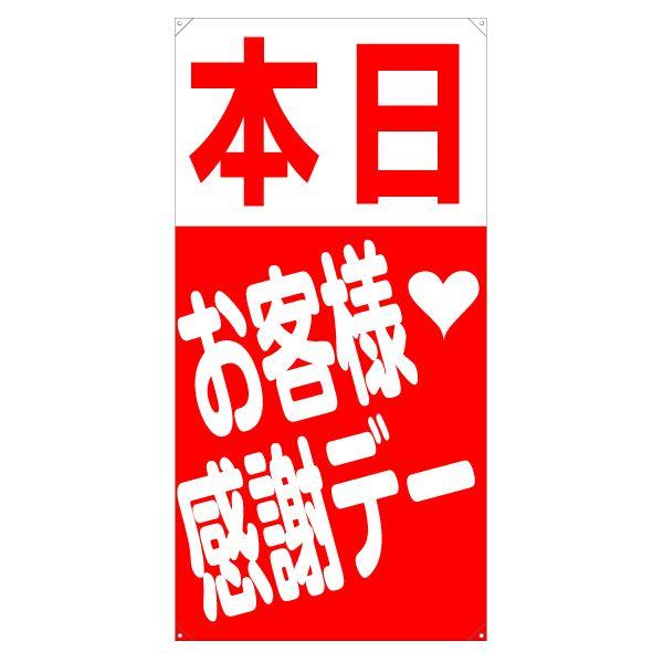 XN[t[y^e^zpʔiЖʁj wqlӃf[x TCYFW730mm×H1640mm