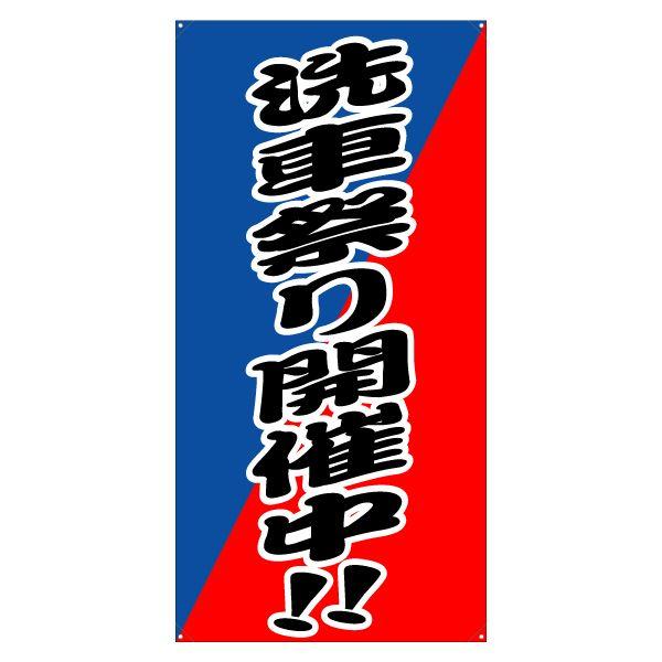 XN[t[y^e^zpʔiЖʁj wԍՂJÒ!!x TCYFW730mm×H1640mm