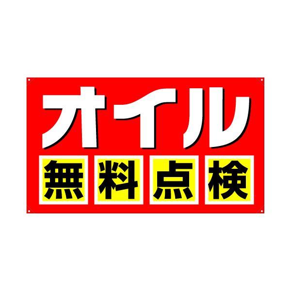 XN[t[yR^zpʔiЖʁj wICk_lx TCYFW980mm×H560mm