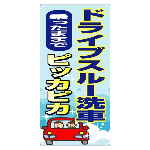 XN[t[y^e^zpʔiЖʁj whCuX[ԁx TCYFW730mm×H1640mm