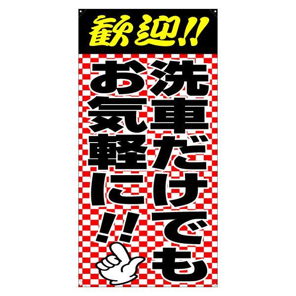 XN[t[y^e^zpʔiЖʁj wԂłCyɁIx TCYFW730mm×H1640mm