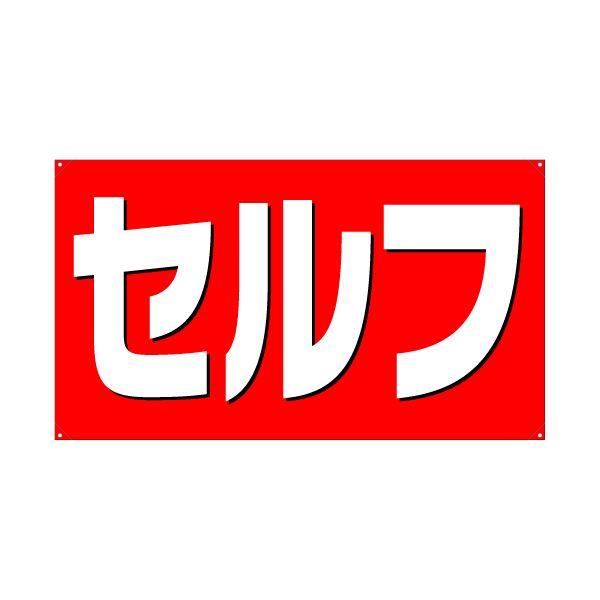 XN[t[yR^zpʔiЖʁj wZtx TCYFW980mm×H560mm