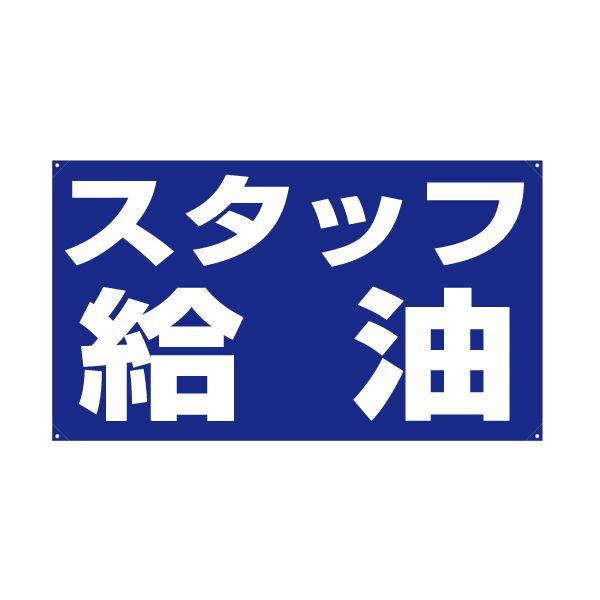 XN[t[yR^zpʔiЖʁj wX^btx TCYFW980mm×H560mm