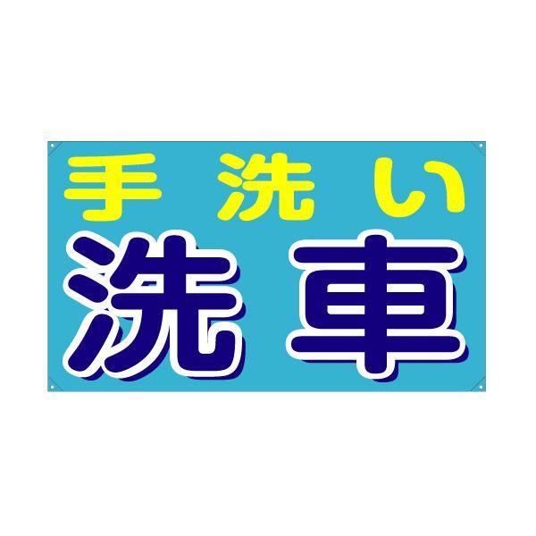 XN[t[yR^zpʔiЖʁj w􂢐ԁx TCYFW980mm×H560mm