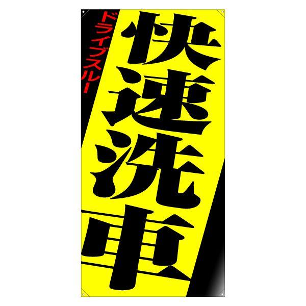 XN[t[y^e^zpʔiЖʁj wԁx TCYFW730mm×H1640mm