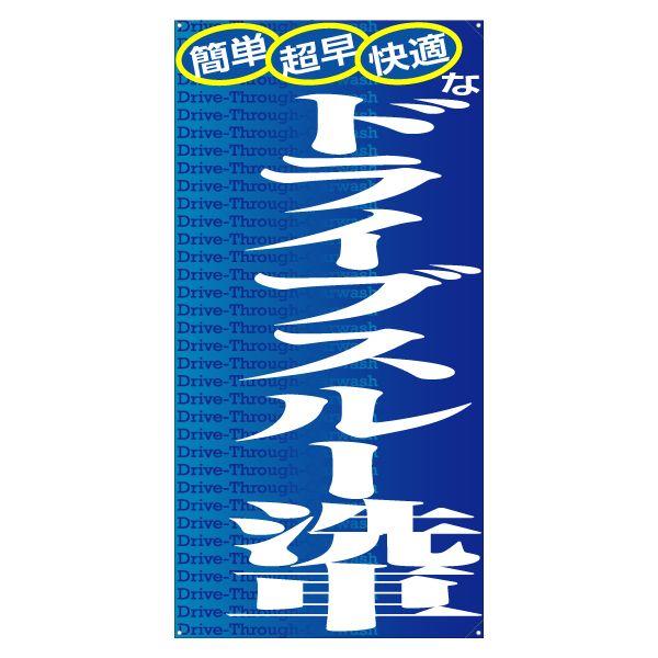 XN[t[y^e^zpʔiЖʁj whCuX[ԁx TCYFW730mm×H1640mm