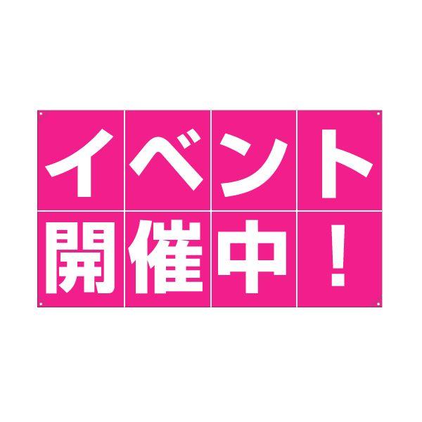 XN[t[yR^zpʔiЖʁj wCxgJÒx TCYFW980mm×H560mm