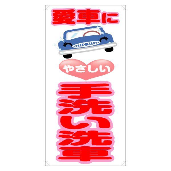 XN[t[y^e^zpʔiЖʁj wԂɂ₳􂢐ԁx TCYFW730mm×H1640mm