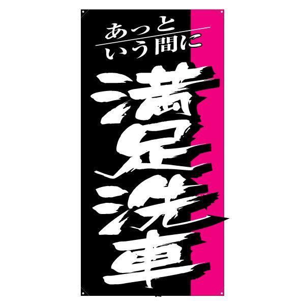 XN[t[y^e^zpʔiЖʁj wԁx TCYFW730mm×H1640mm