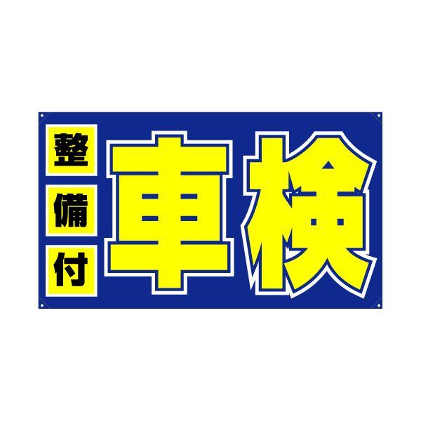 XN[t[yR^zpʔiЖʁj wtԌtx TCYFW980mm×H560mm