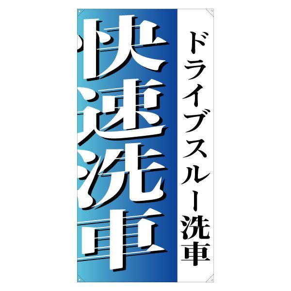 XN[t[y^e^zpʔiЖʁj whCuX[ԁx TCYFW730mm×H1640mm