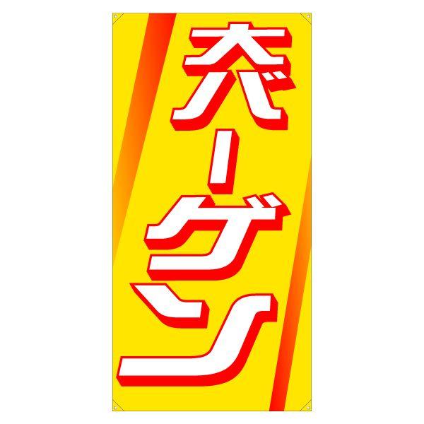 XN[t[y^e^zpʔiЖʁj wo[Qx TCYFW730mm×H1640mm