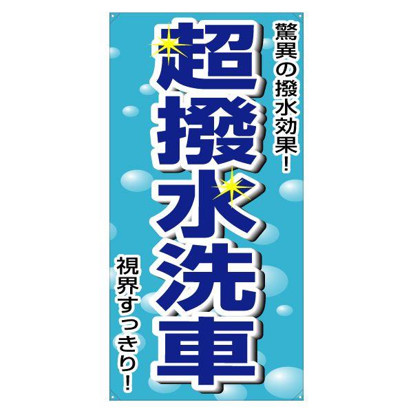 XN[t[y^e^zpʔiЖʁj wԁx TCYFW730mm×H1640mm