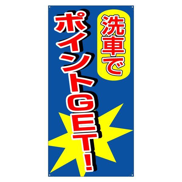 XN[t[y^e^zpʔiЖʁj wԂŃ|CgGETIx TCYFW730mm×H1640mm