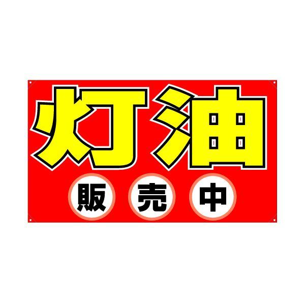 XN[t[yR^zpʔiЖʁj w̔x TCYFW980mm×H560mm