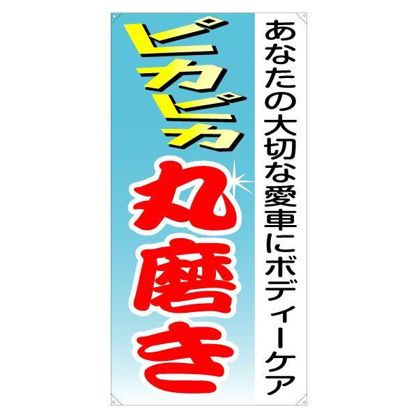 XN[t[y^e^zpʔiЖʁj wsJsJۖx TCYFW730mm×H1640mm