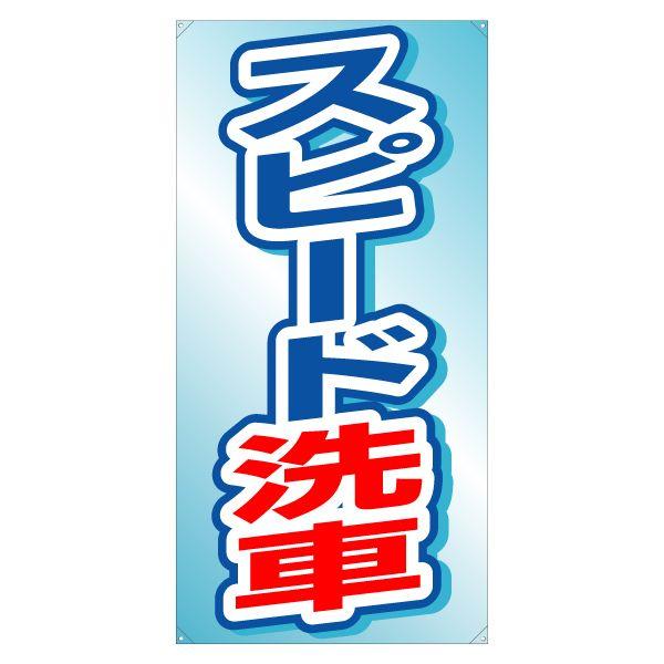 XN[t[y^e^zpʔiЖʁj wXs[hԁx TCYFW730mm×H1640mm