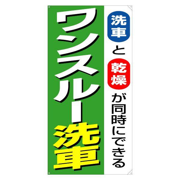 XN[t[y^e^zpʔiЖʁj wX[ԁx TCYFW730mm×H1640mm