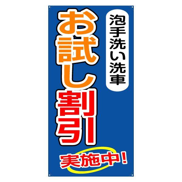 XN[t[y^e^zpʔiЖʁj wx TCYFW730mm×H1640mm