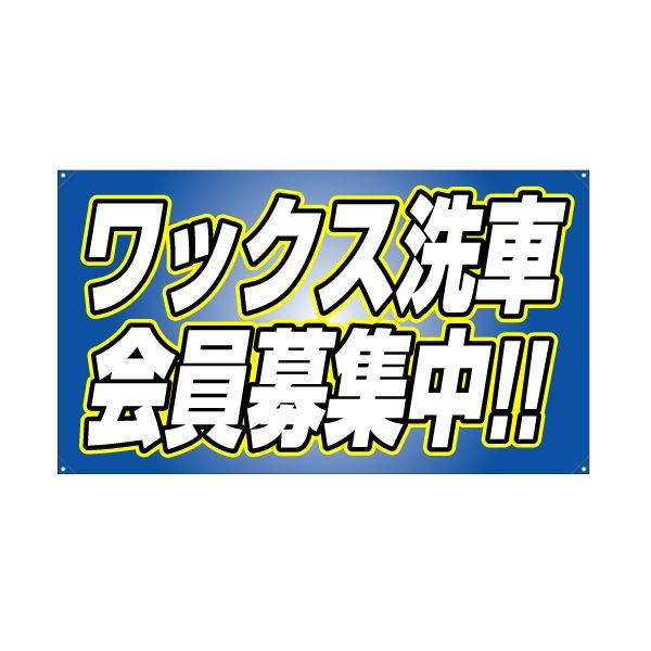 XN[t[yR^zpʔiЖʁj wbNXԉWIx TCYFW980mm×H560mm