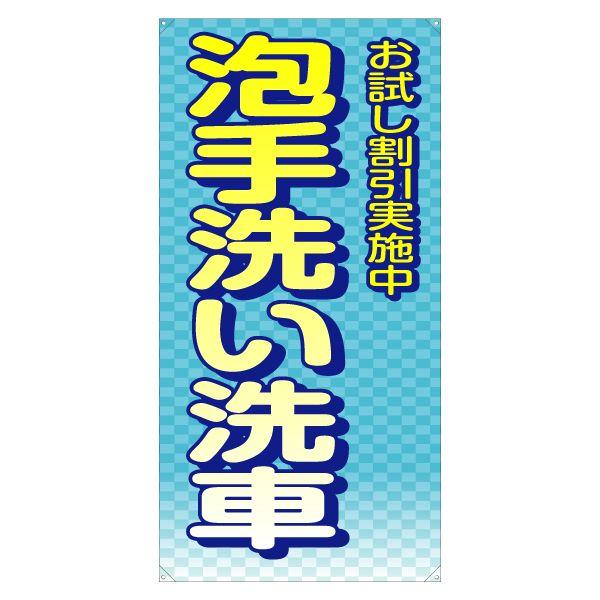 XN[t[y^e^zpʔiЖʁj wA􂢐ԁx TCYFW730mm×H1640mm